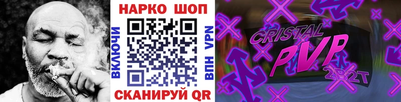 Купить наркоту Змеиногорск КЕТАМИН  КОКАИН  Меф мяу мяу  Каннабис  ГАШ 