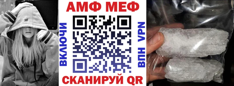 АМФЕТАМИН 98%  Змеиногорск 