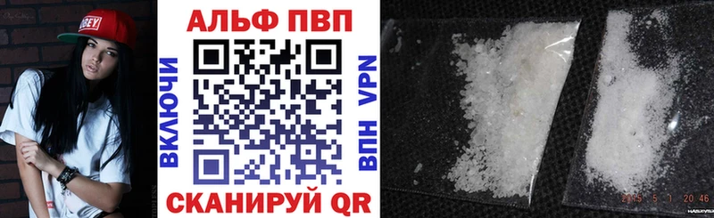 APVP крисы CK Змеиногорск