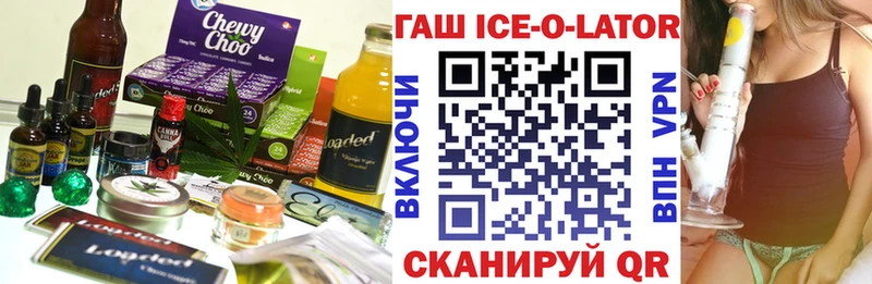 Еда ТГК конопля купить наркотики цена Змеиногорск