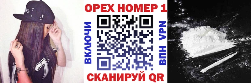 COCAIN 98%  блэк спрут ссылки  Змеиногорск 
