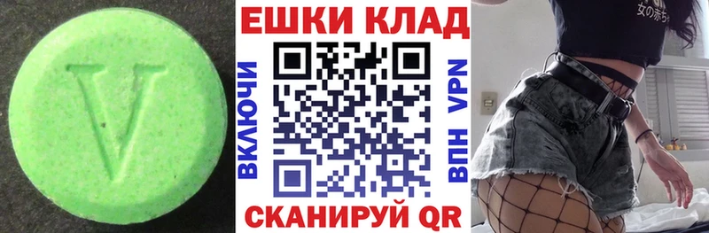 ЭКСТАЗИ mix  Змеиногорск 