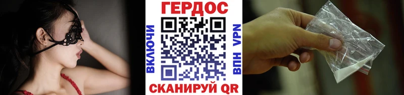 купить закладку  кракен ссылки  Героин хмурый  Змеиногорск 