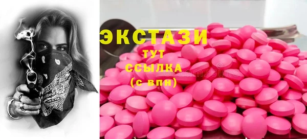 ешки Горнозаводск