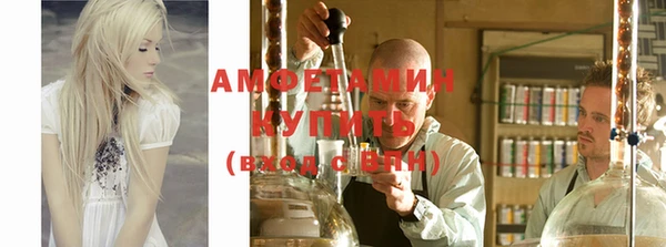 синтетический гашиш Горняк