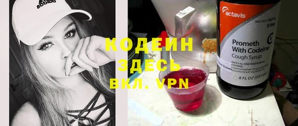 стафф Вязники