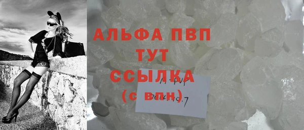 стафф Вязники