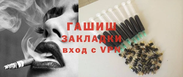 стаф Вязьма