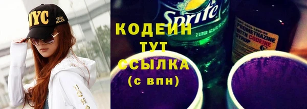 синтетический гашиш Горняк