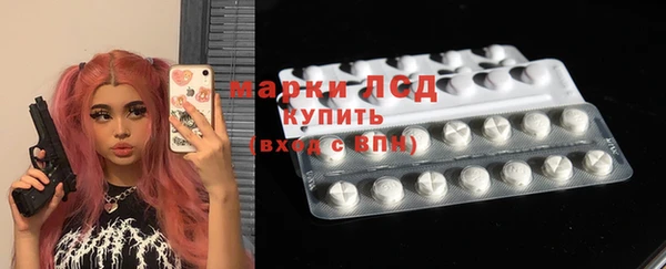 дистиллят марихуана Горно-Алтайск