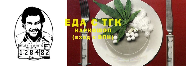 ешки Горнозаводск