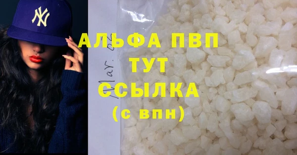 дистиллят марихуана Горно-Алтайск