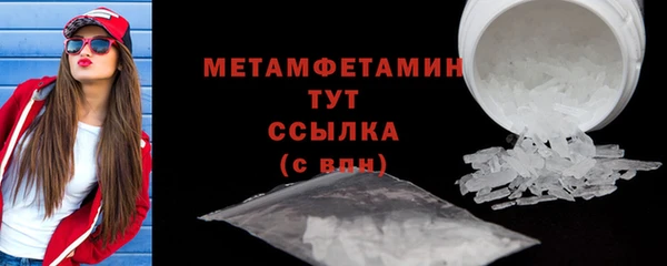 дистиллят марихуана Горно-Алтайск