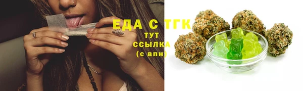 ешки Горнозаводск