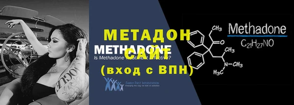 синтетический гашиш Горняк
