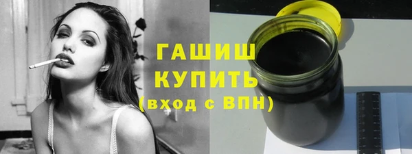 мяу мяу кристалл Вяземский