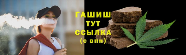 стафф Вязники