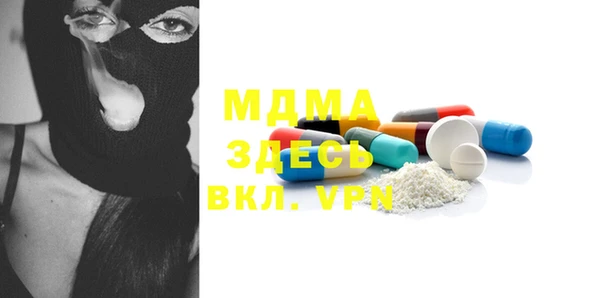 дистиллят марихуана Горно-Алтайск