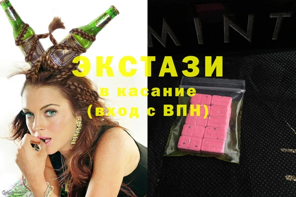 мяу мяу кристалл Вяземский