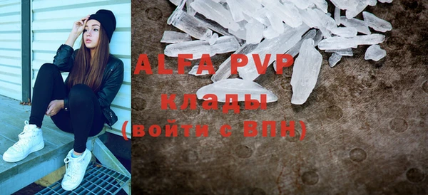 мяу мяу кристалл Вяземский