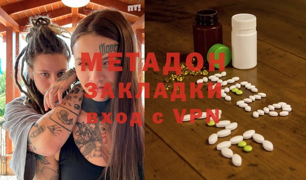 дистиллят марихуана Горно-Алтайск