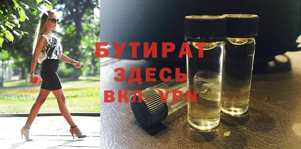 мяу мяу кристалл Вяземский