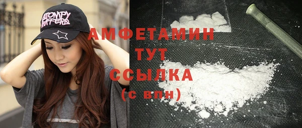 стафф Вязники