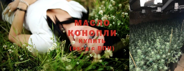 каннабис Кинешма