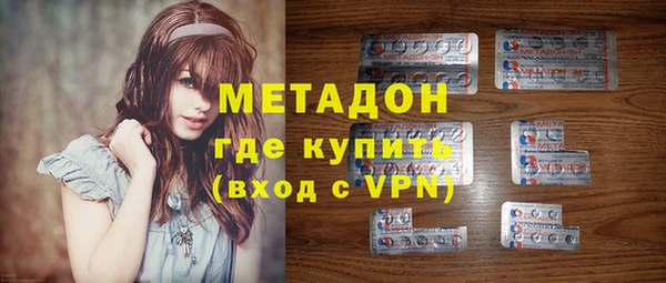 ешки Горнозаводск