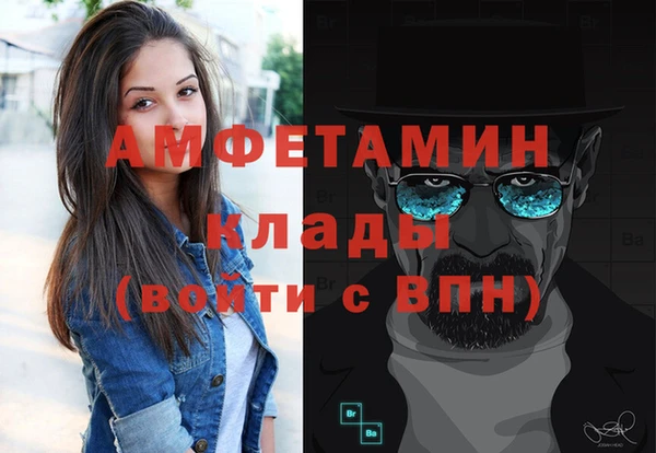 синтетический гашиш Горняк