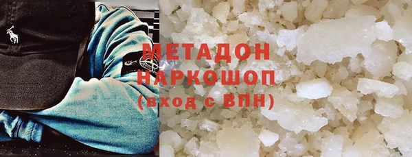 стафф Вязники