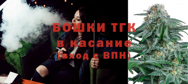 стафф Вязники
