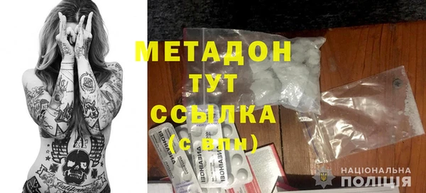 COCAINE Костерёво