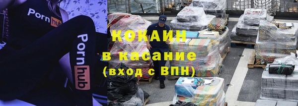 мяу мяу кристалл Вяземский