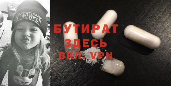 ешки Горнозаводск