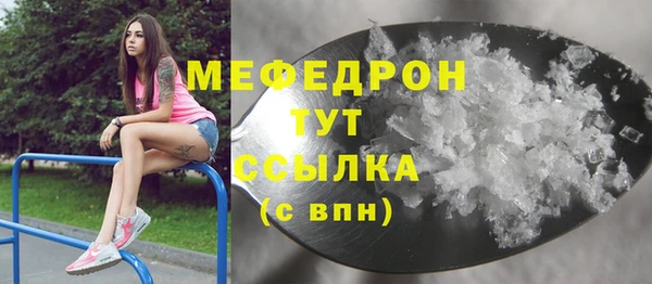 стафф Вязники