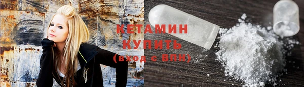 стафф Волоколамск