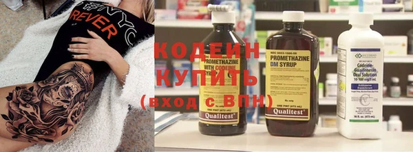 синтетический гашиш Горняк