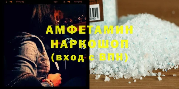 мдма Володарск