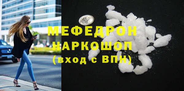 дистиллят марихуана Горно-Алтайск
