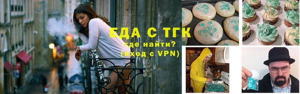 синтетический гашиш Горняк