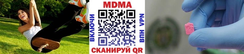 мега ТОР  Змеиногорск  МДМА Molly 