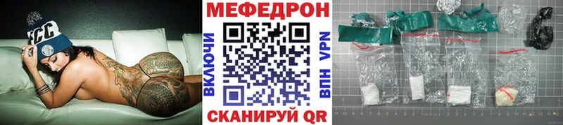 МЯУ-МЯУ мука  Змеиногорск 