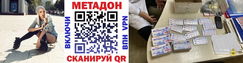 МЕТАДОН мёд  Змеиногорск 