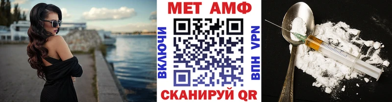 МЕТАМФЕТАМИН Methamphetamine  где найти наркотики  Змеиногорск 