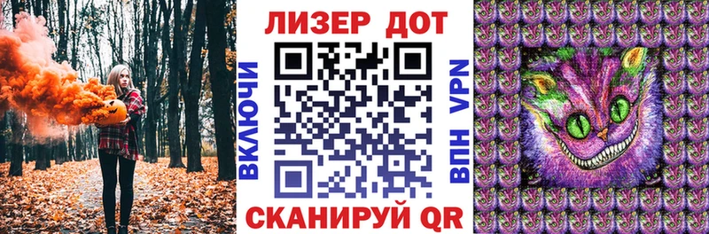 где можно купить   Змеиногорск  Марки 25I-NBOMe 1500мкг 