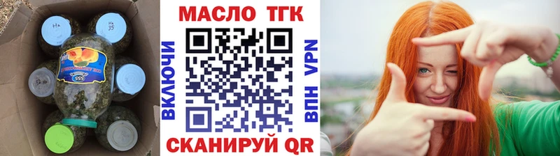 ТГК Wax хочу наркоту Змеиногорск